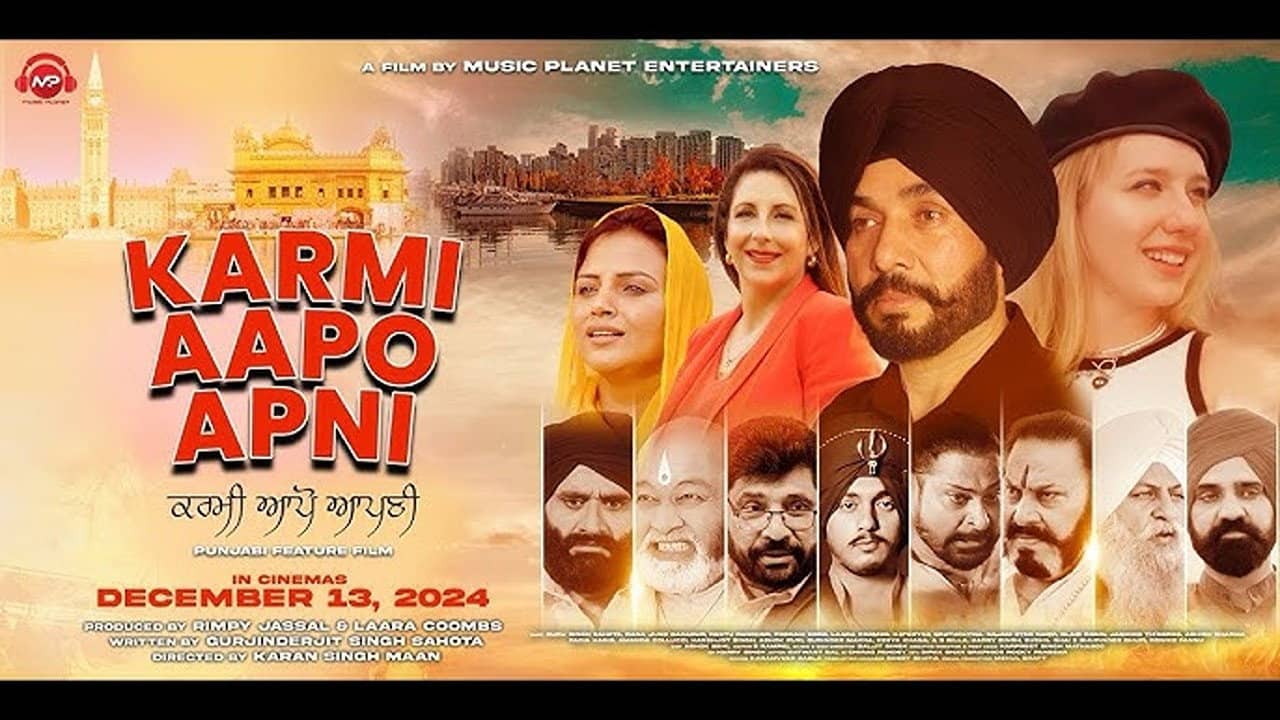 Karmi Aapo Apni backdrop