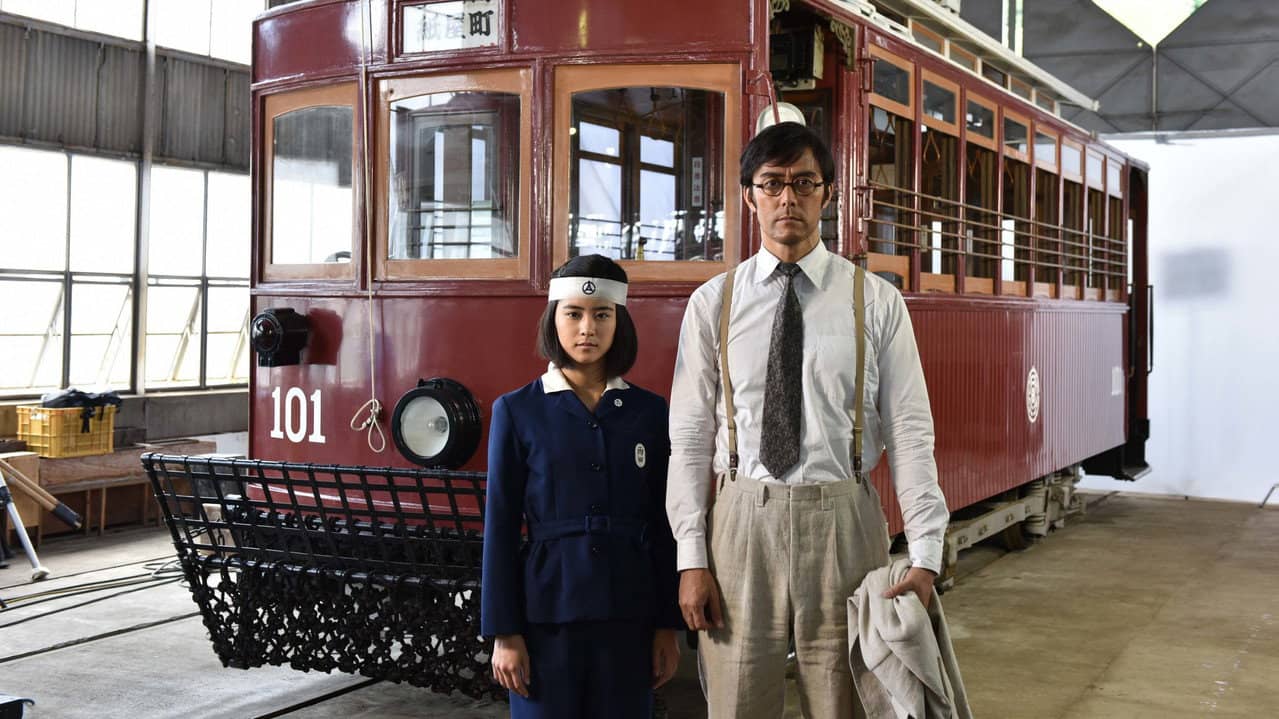 The First Train Runs in Hiroshima backdrop
