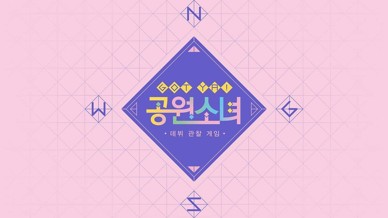 GOT YA! GWSN backdrop