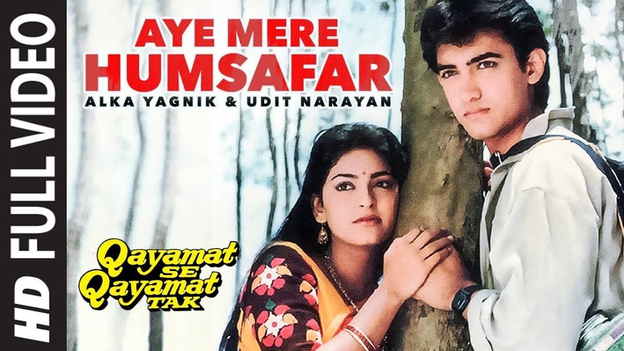 Qayamat Se Qayamat Tak backdrop