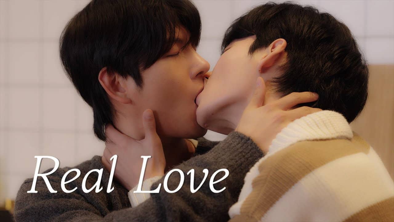 Real Love backdrop