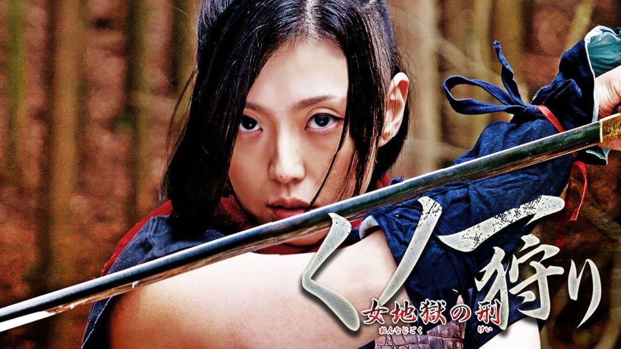 Kunoichi Hunters backdrop