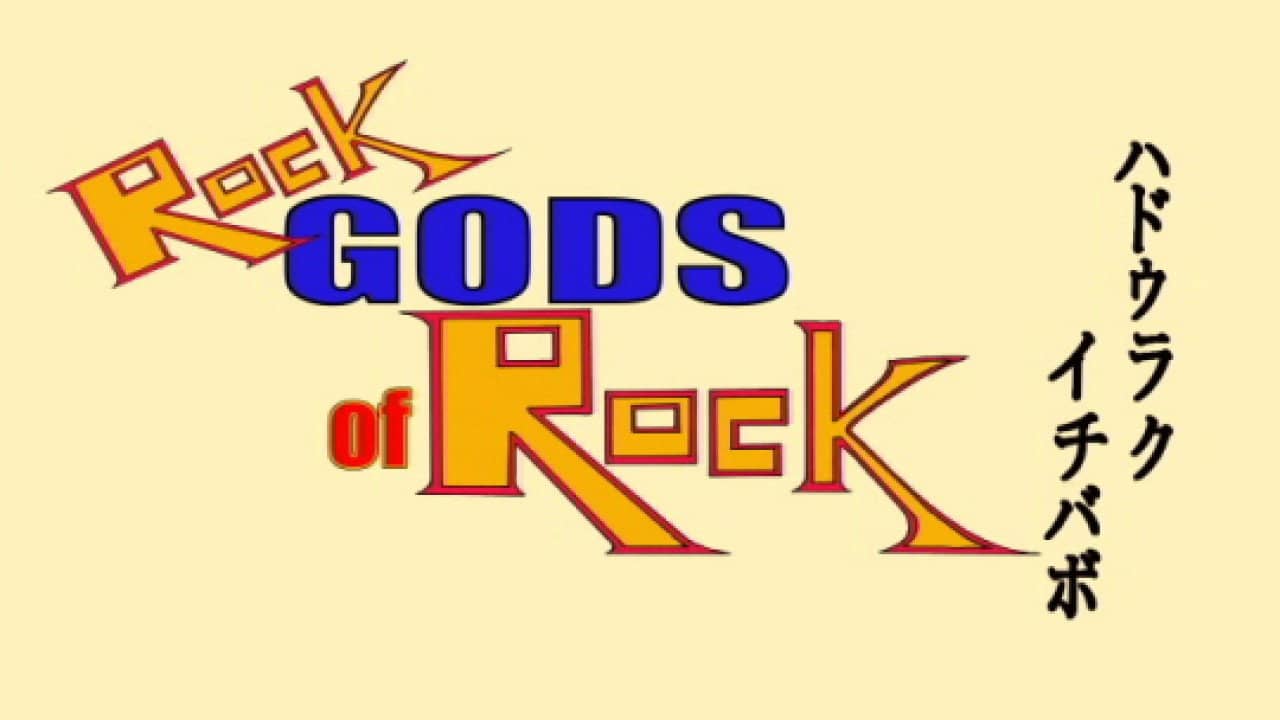 Rock Gods of Rock backdrop