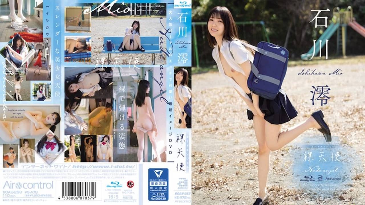 裸天使 石川澪 OAE-258 backdrop