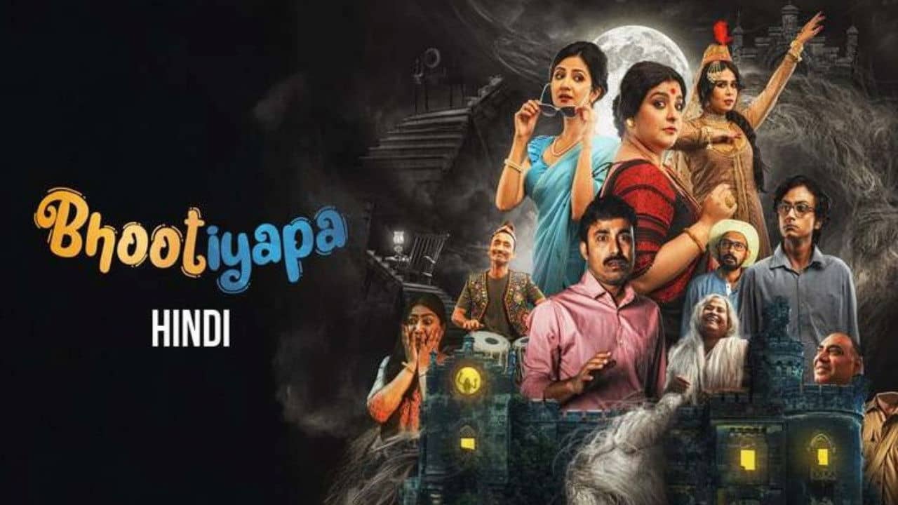 Bhootiyapa backdrop