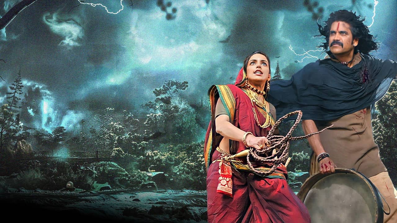 Rajanna backdrop