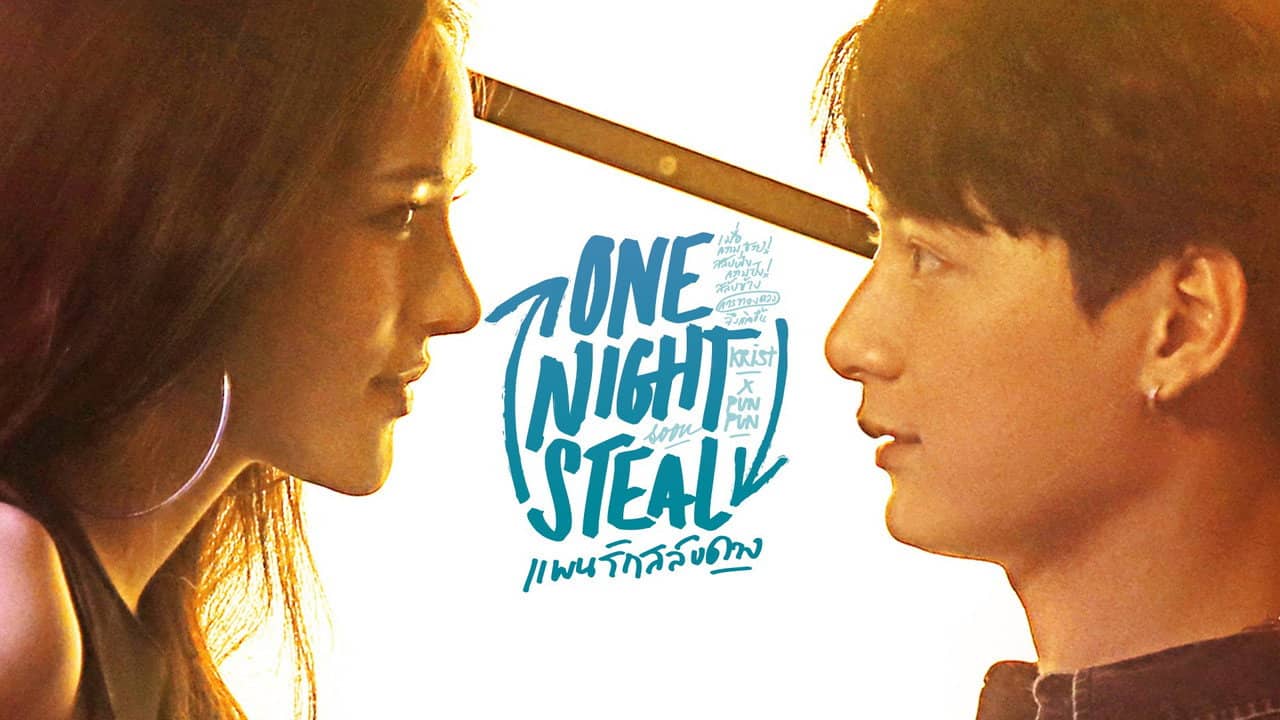One Night Steal backdrop