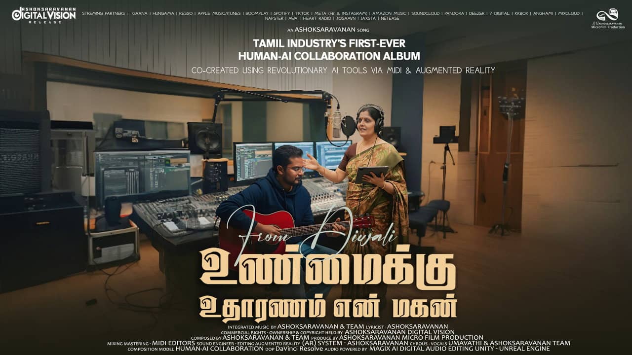 Unmaikku Udharanam En Magan backdrop