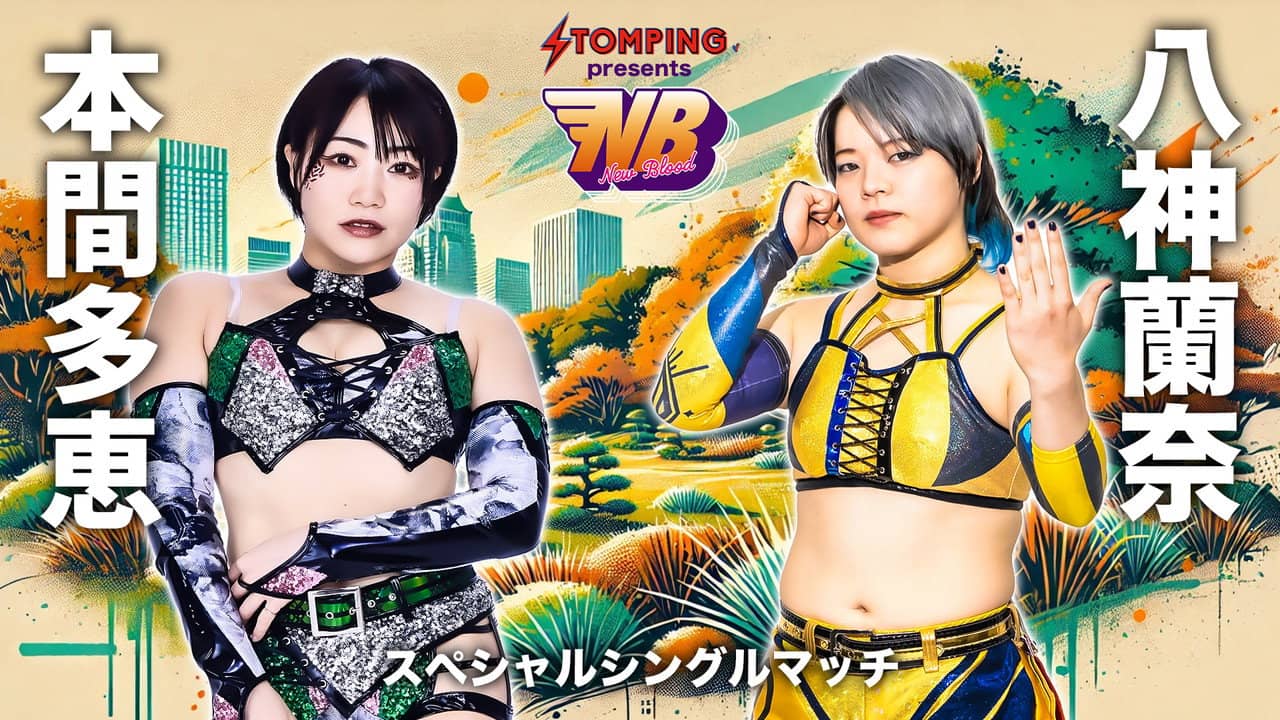 Stardom New Blood 24 backdrop