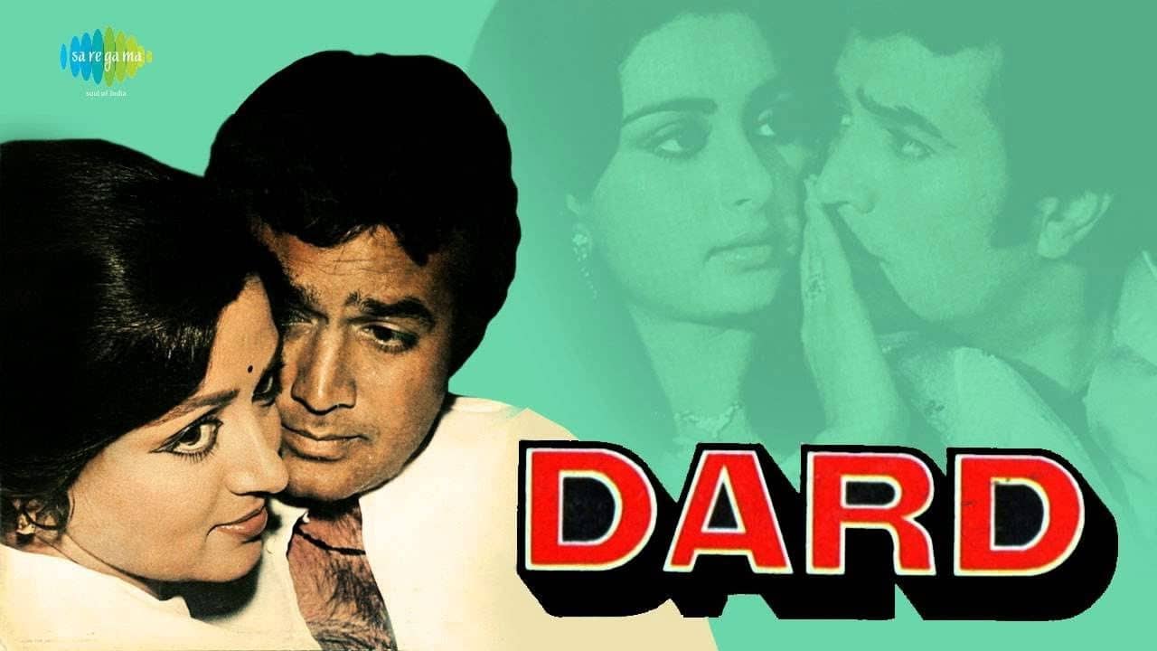 Dard backdrop