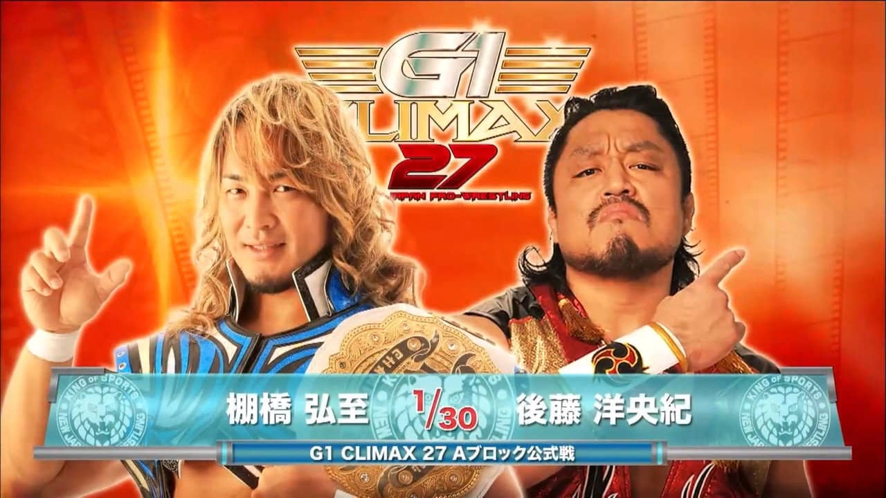 NJPW G1 Climax 27: Day 7 backdrop