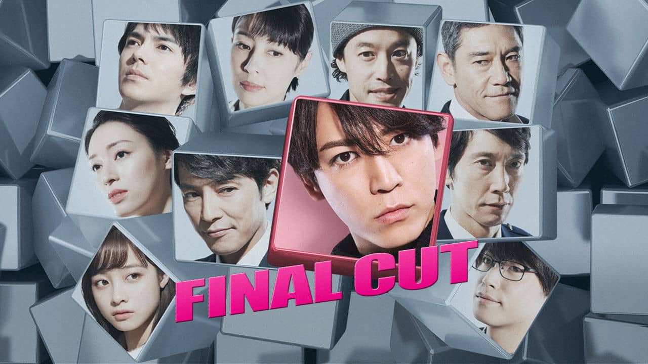 Final Cut backdrop