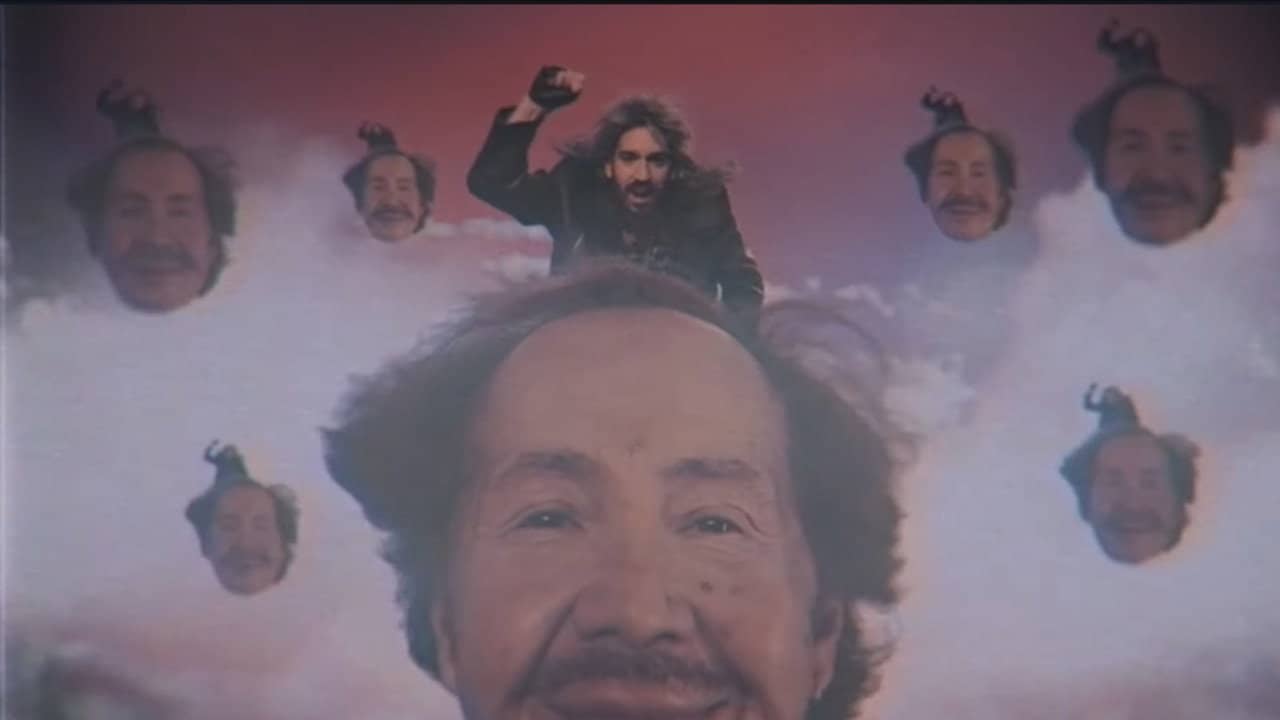 La Historia Interminable backdrop