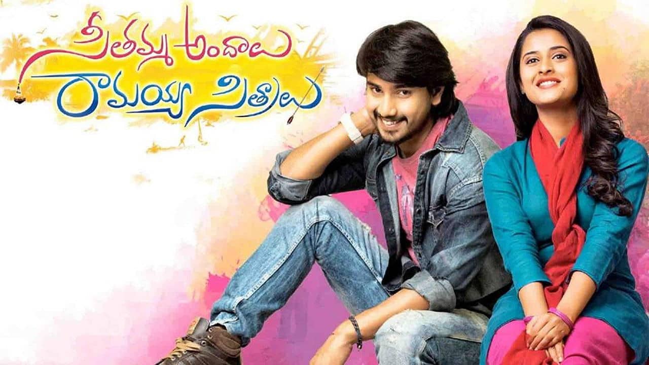Seethamma Andalu Ramayya Sitralu backdrop
