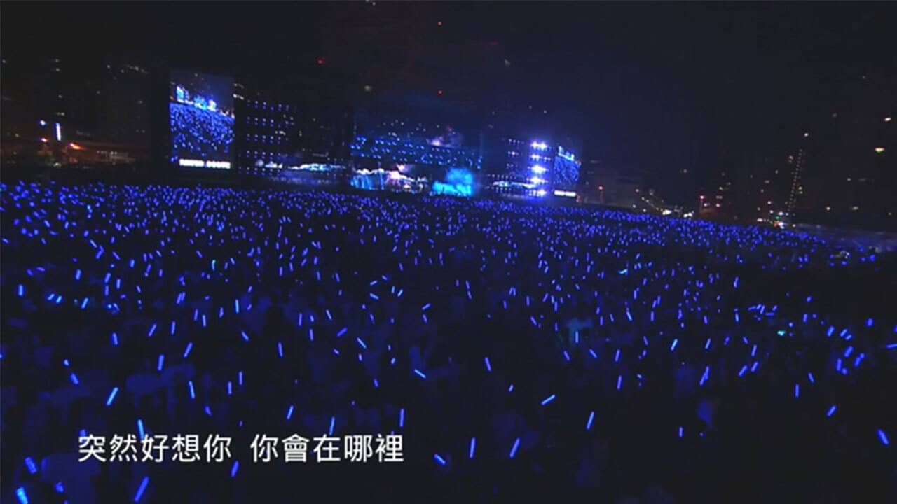 五月天Just Rock It 2016就是演唱會 台北站 backdrop