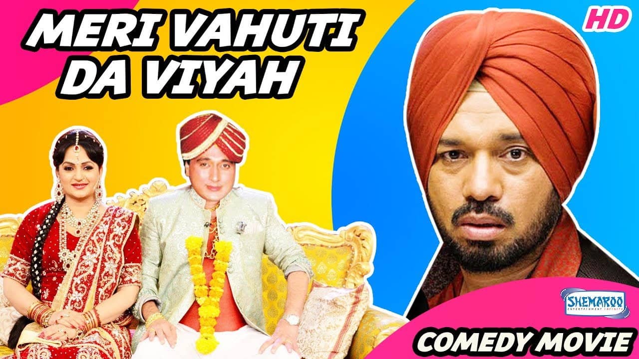 Meri Vahuti Da Viyah backdrop