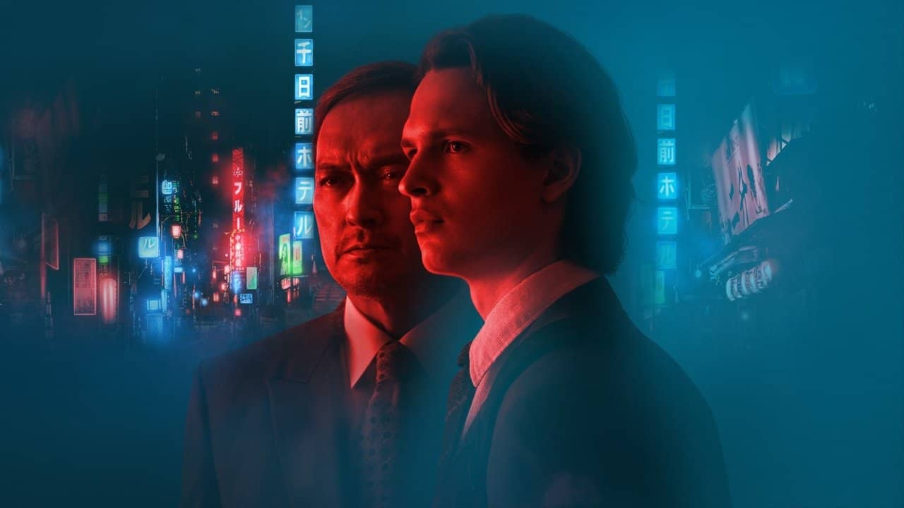 Tokyo Vice backdrop