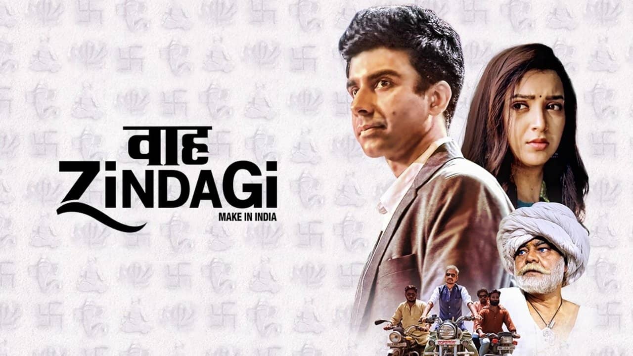 Waah Zindagi backdrop
