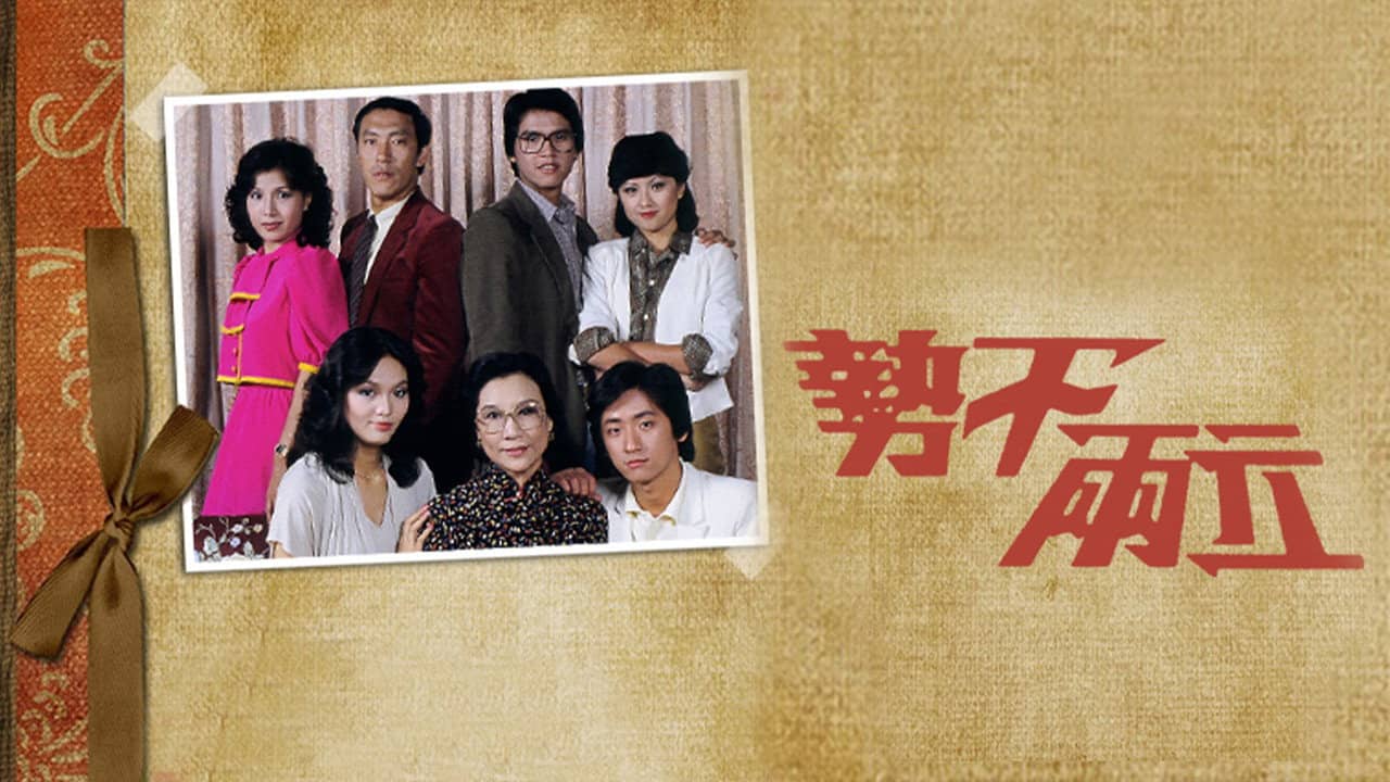 The Family backdrop