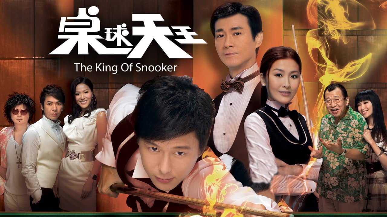 The King of Snooker backdrop