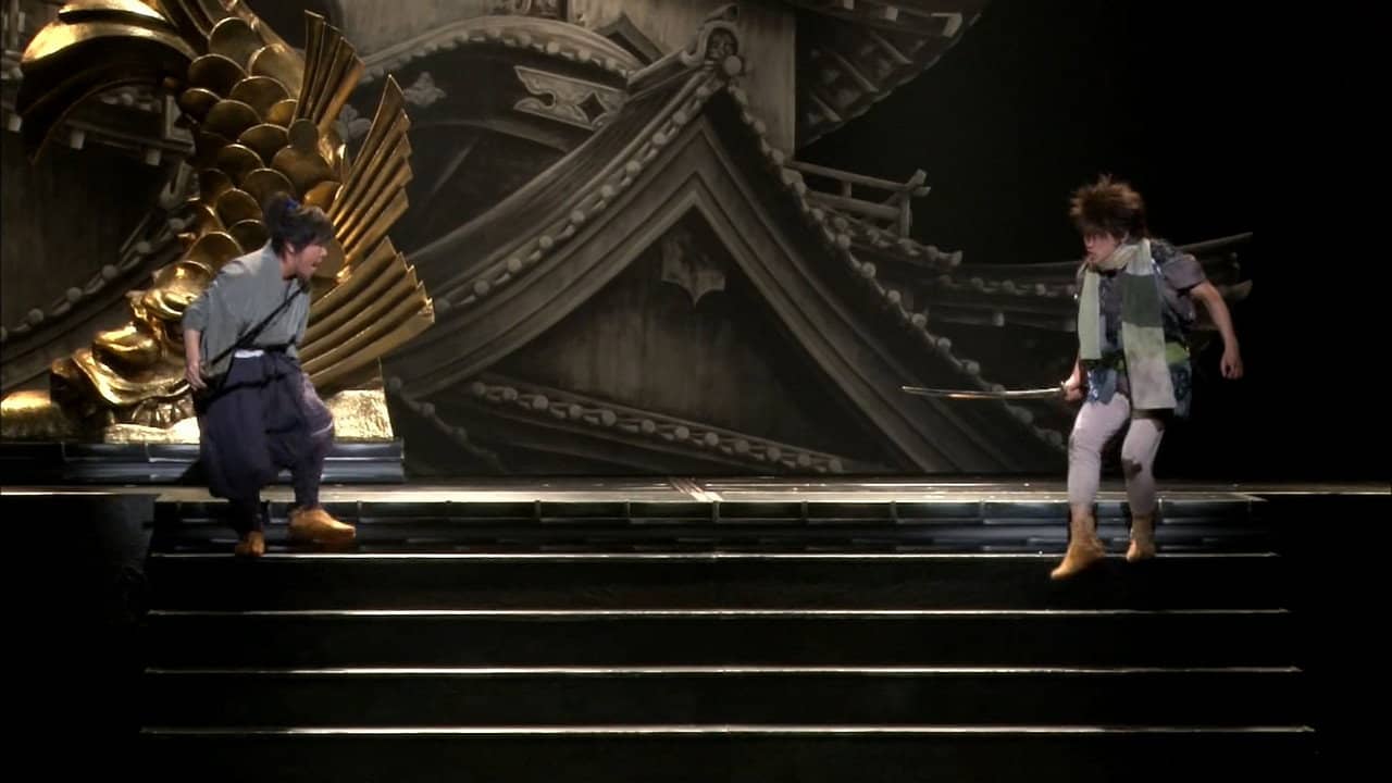 八犬伝 backdrop