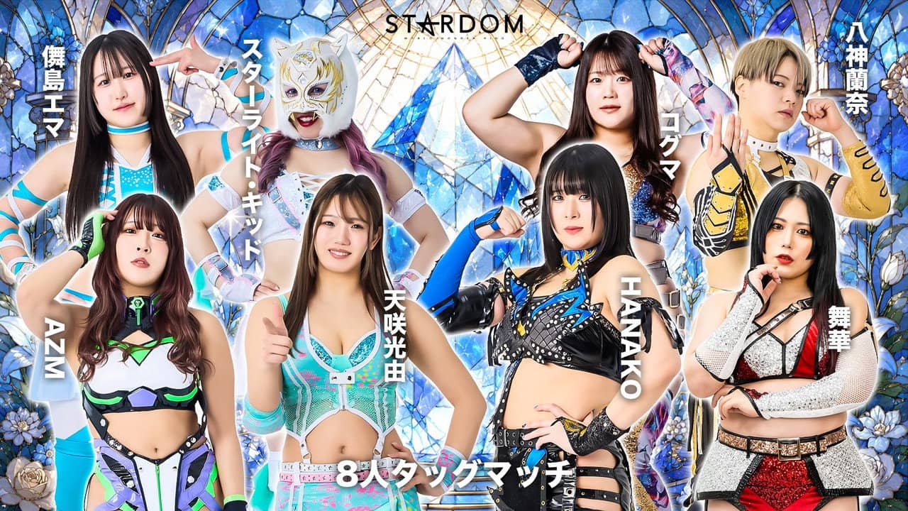 Stardom in Kyoto 2026 May. backdrop