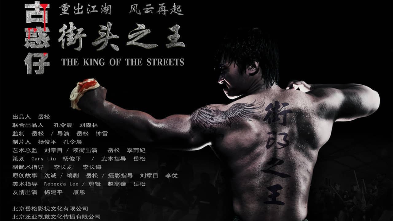 The King of the Streets backdrop