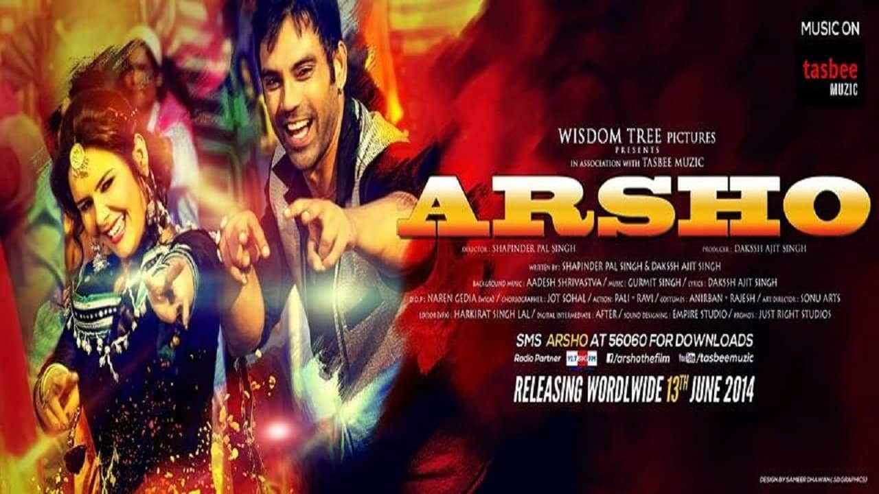 Arsho backdrop