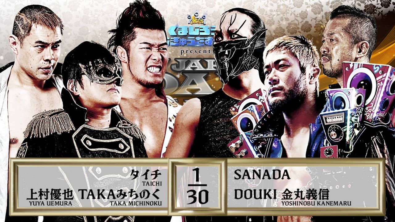 NJPW New Japan Road in Ishikari 2025 backdrop