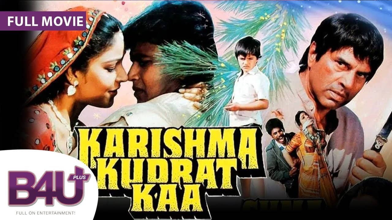Karishma Kudrat Kaa backdrop
