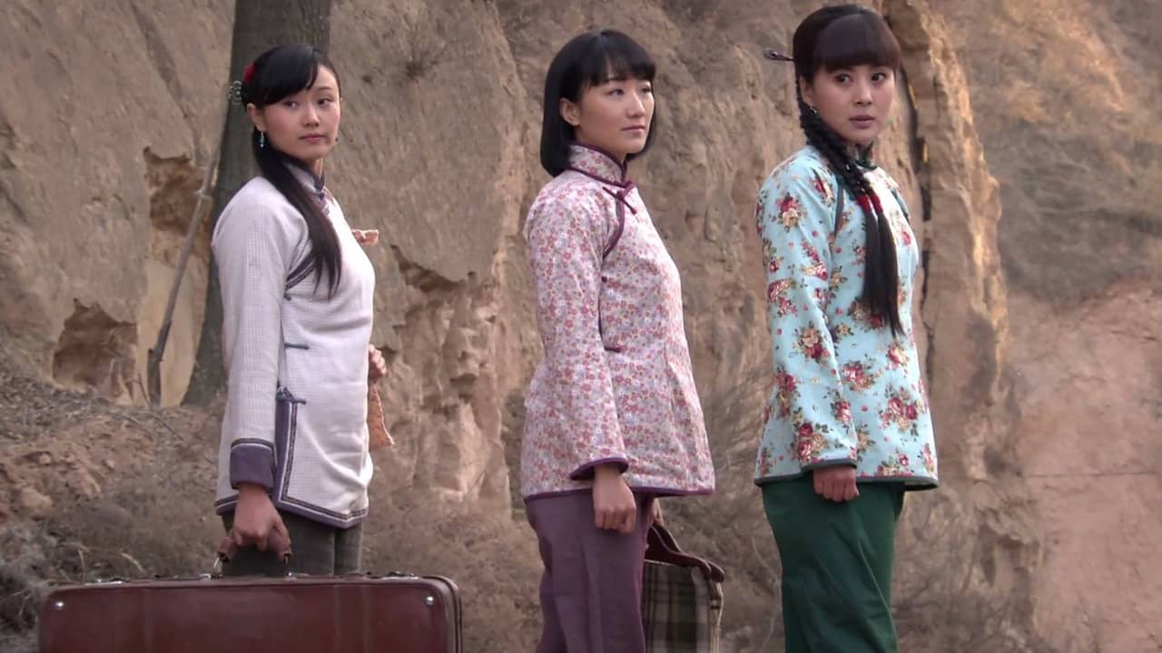 浴血玫瑰 backdrop