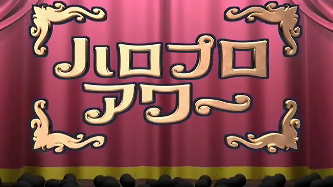 Hello Pro Hour backdrop