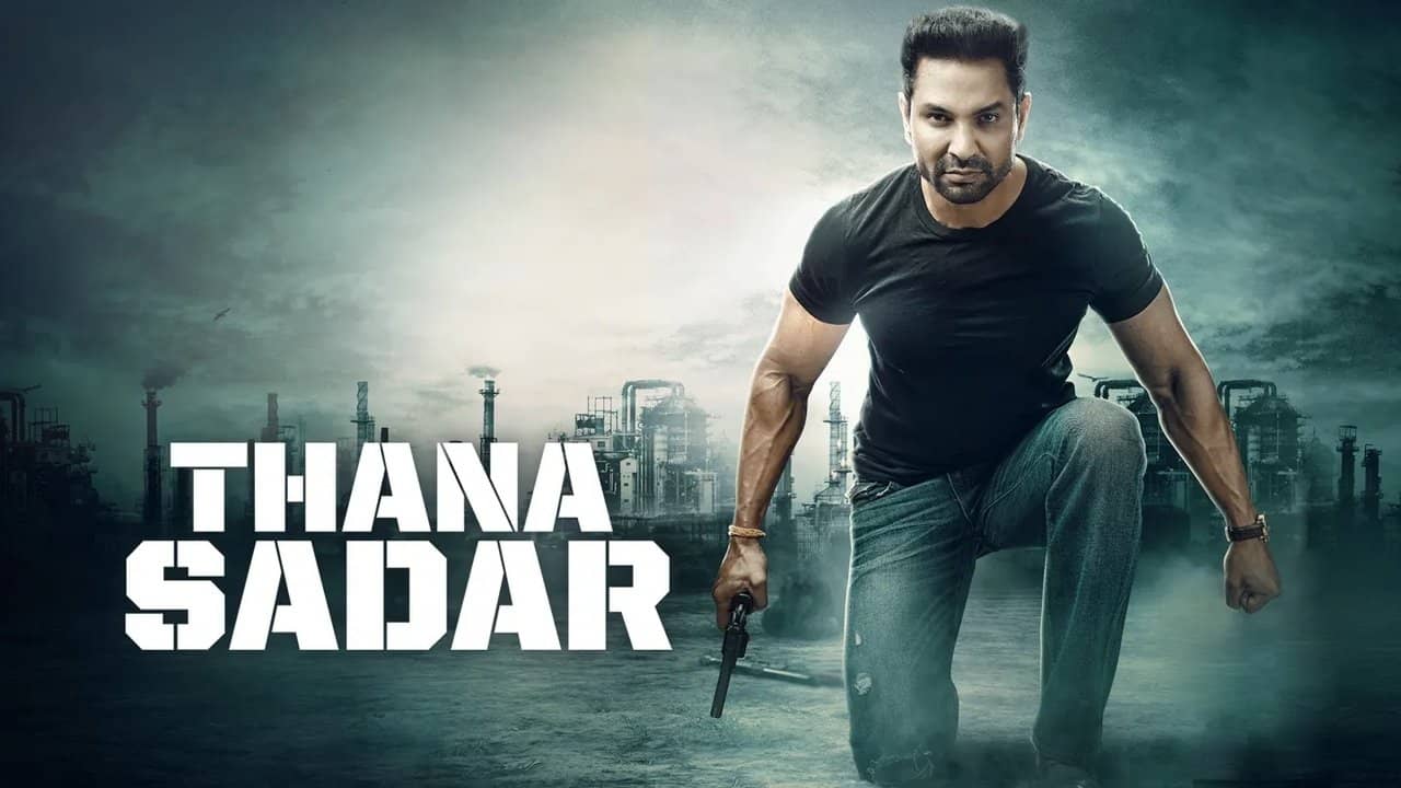Thana Sadar backdrop