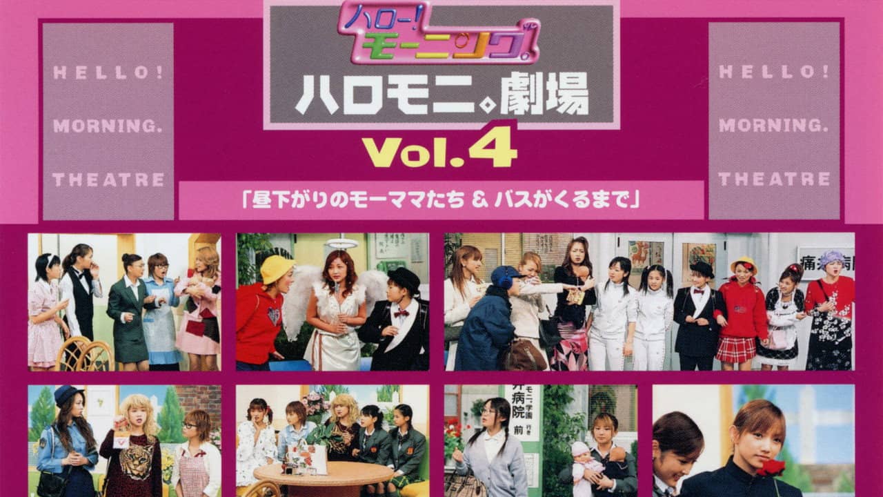 Hello! Morning Haromoni Gekijou Vol.4 "Hirusagari no Moomamatachi & Bus ga Kuru Made" backdrop