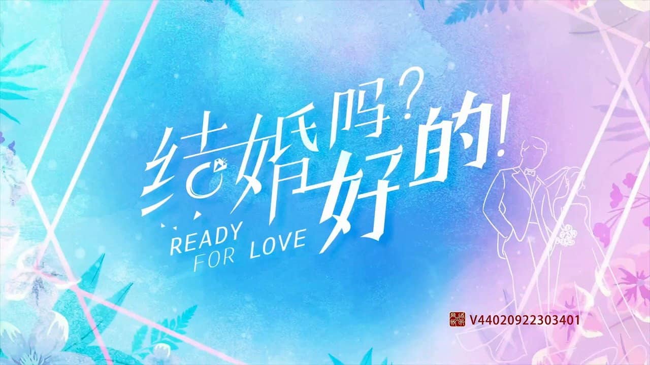 Ready For Love? backdrop