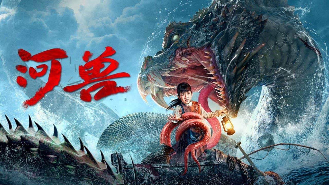 The Beast in The River backdrop