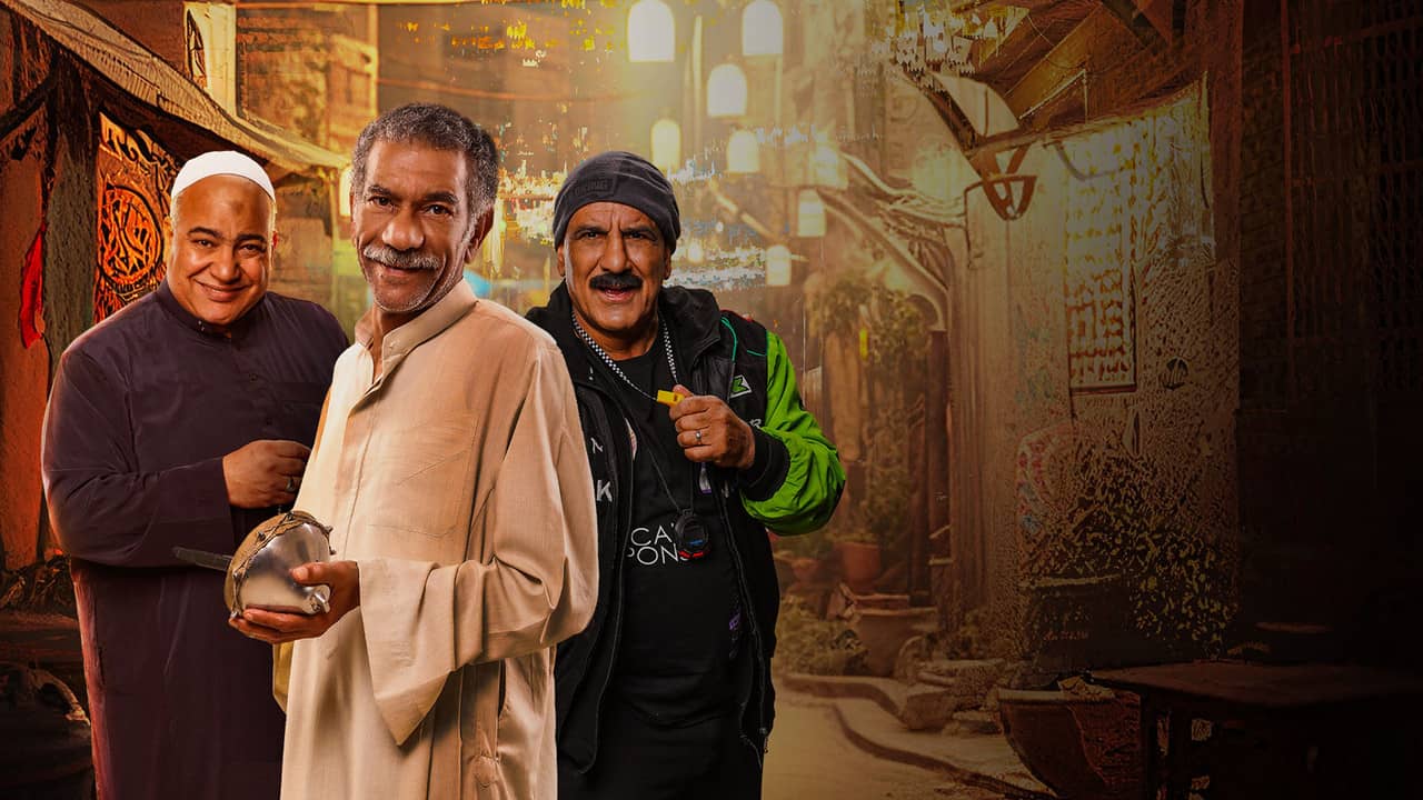 Ramadan Kareem backdrop