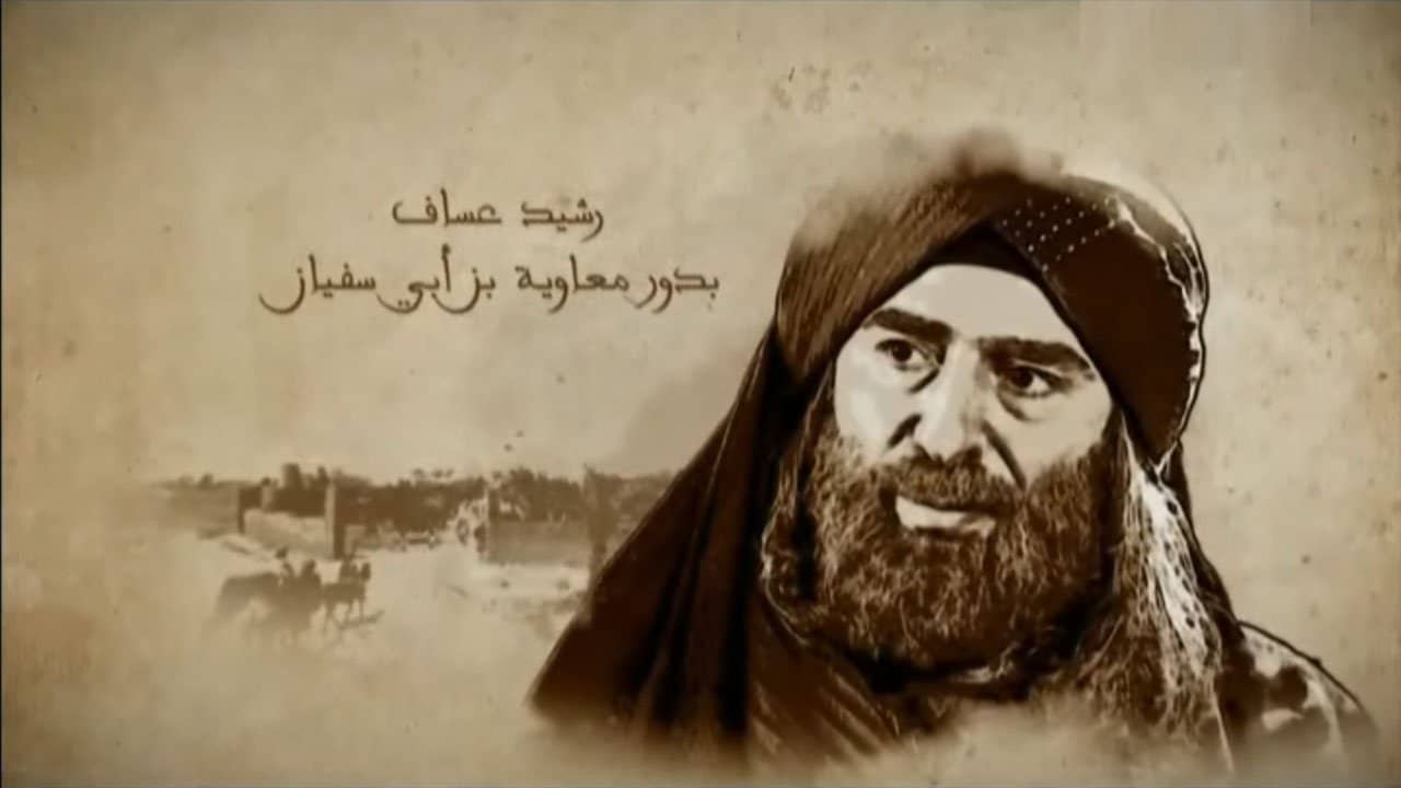 Al Hasan and Al Husein backdrop