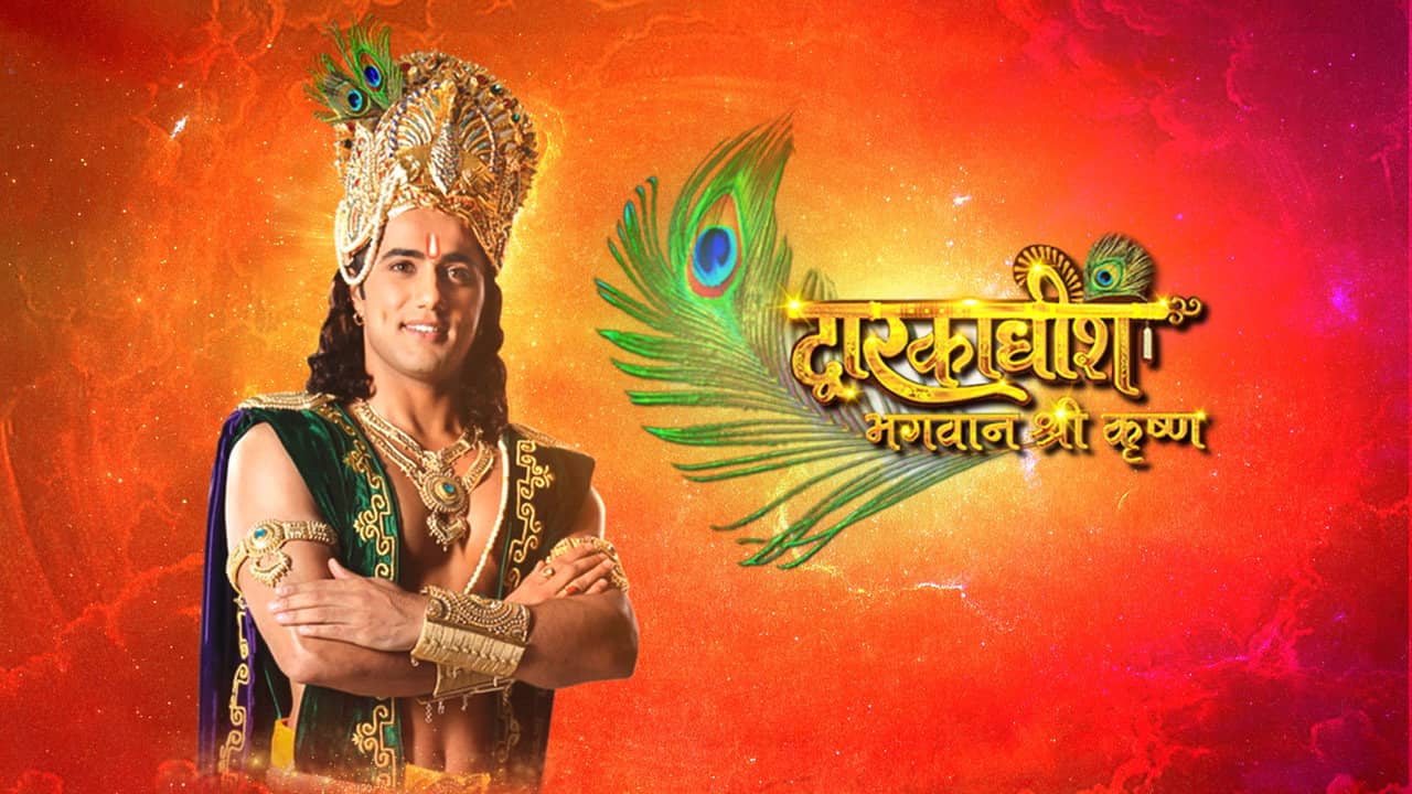 Dwarkadheesh Bhagwaan Shree Krishn backdrop
