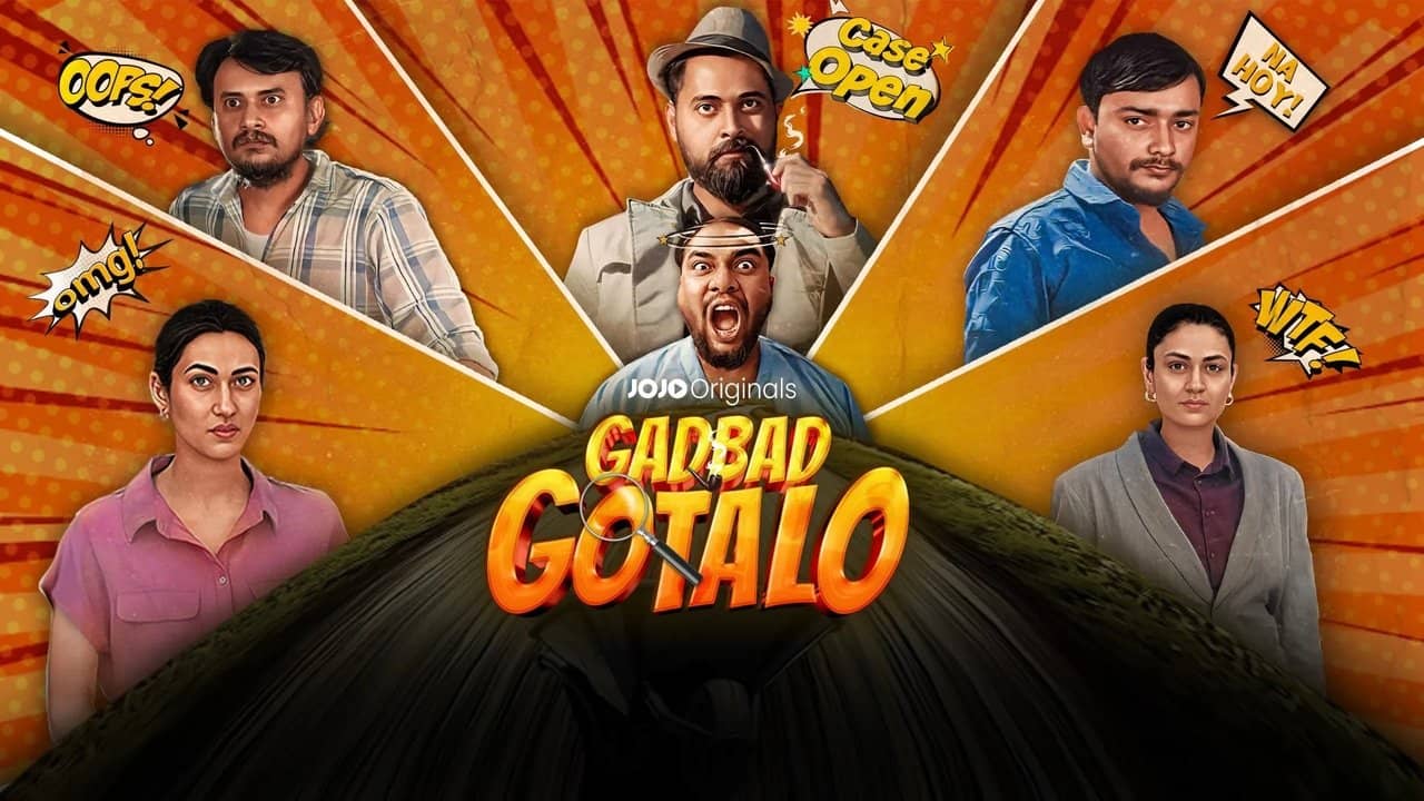 Gadbad Gotalo backdrop