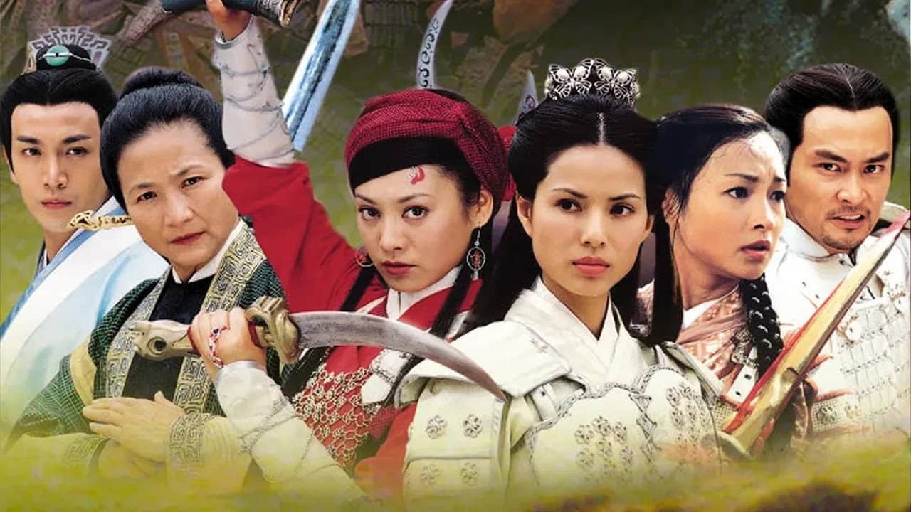 杨门女将 backdrop