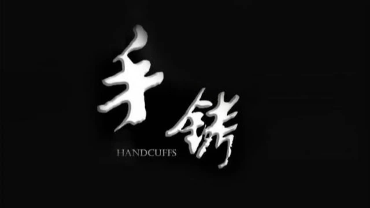 Handcuffs backdrop