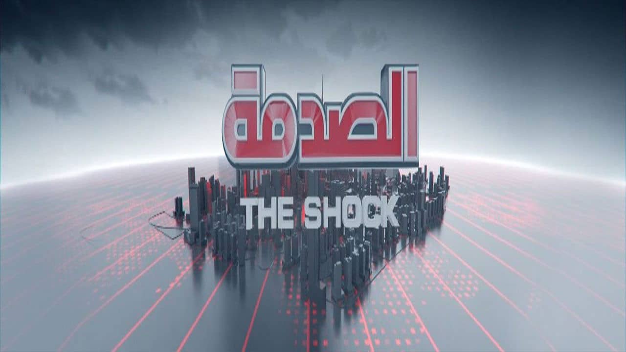 The Shock backdrop