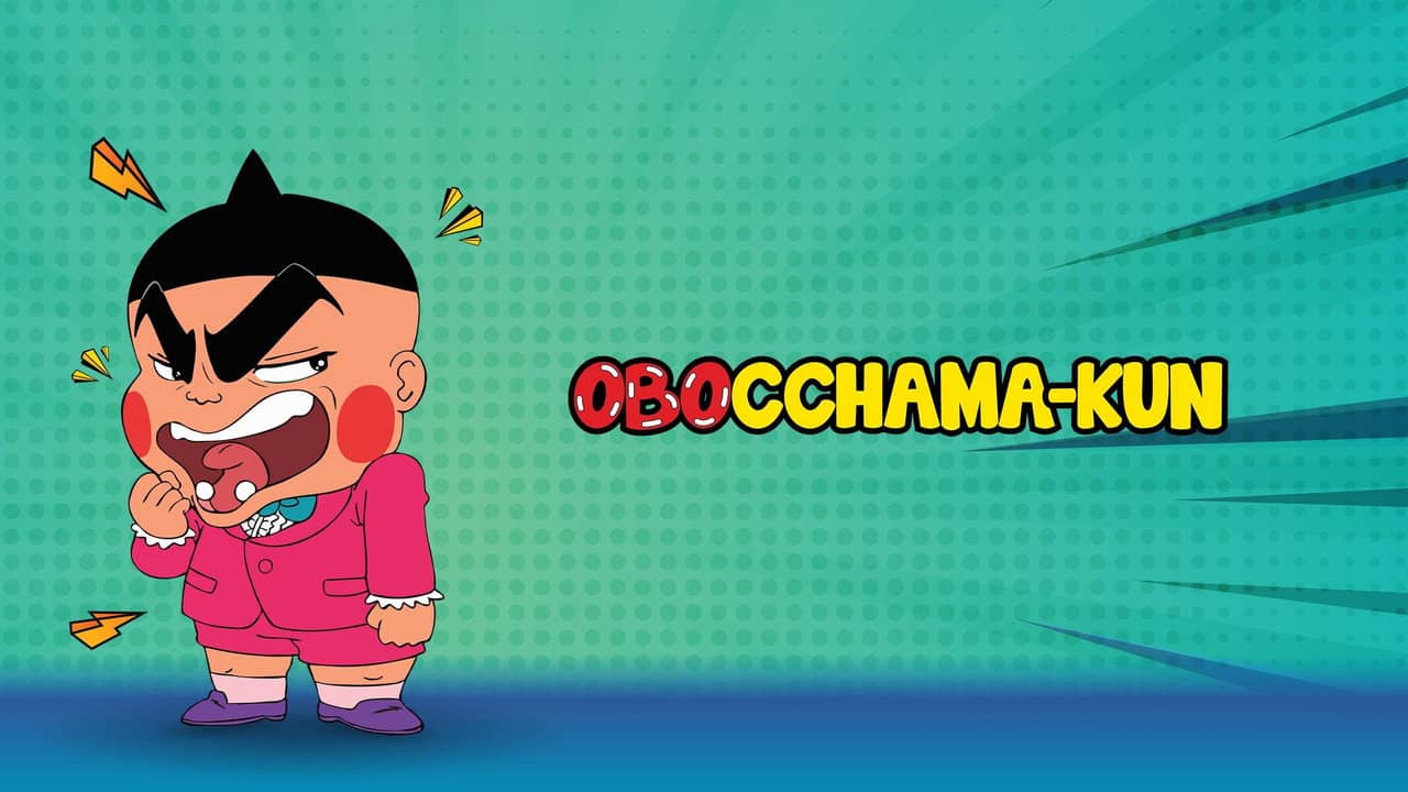 Obocchama backdrop