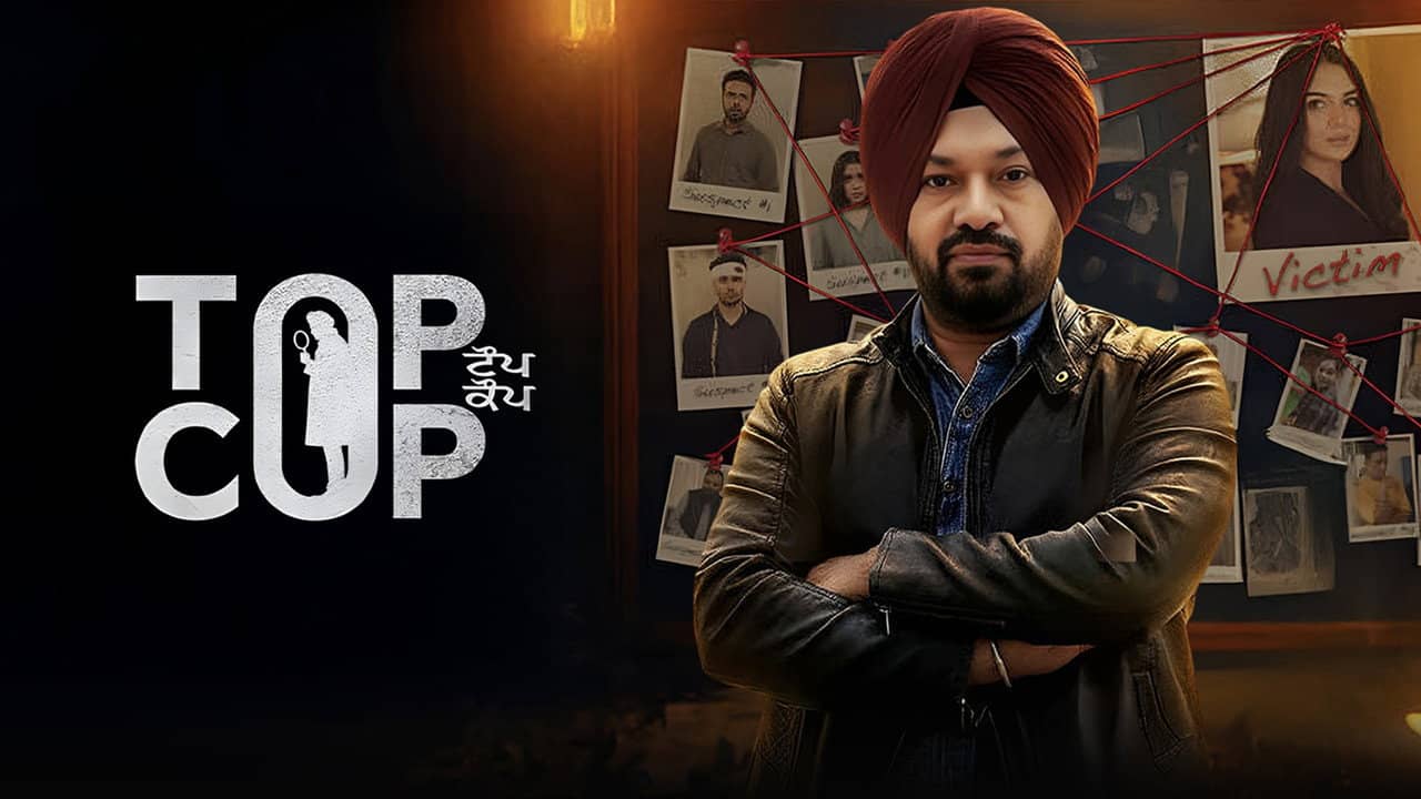 Top Cop backdrop