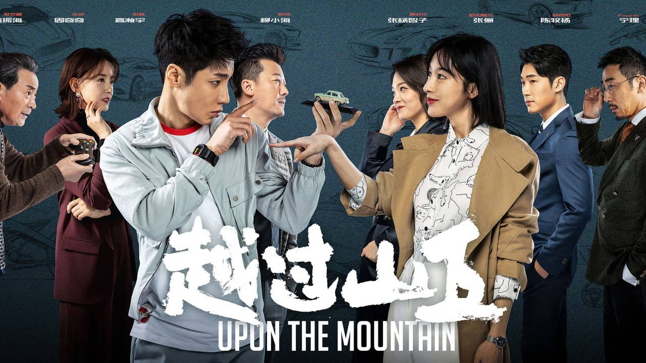 Upon The Mountain backdrop