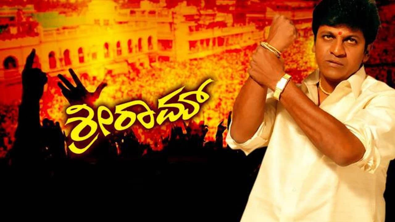 Sri Ram backdrop