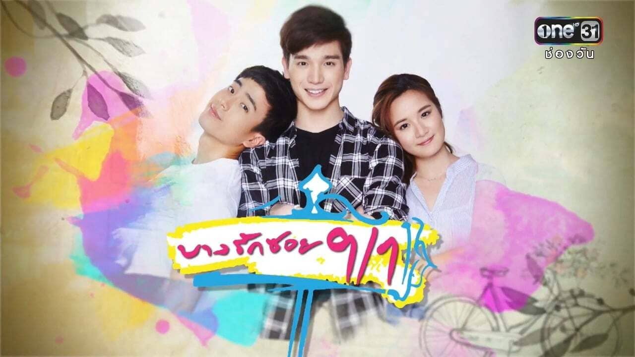 Bang Rak Soi 9/1 backdrop