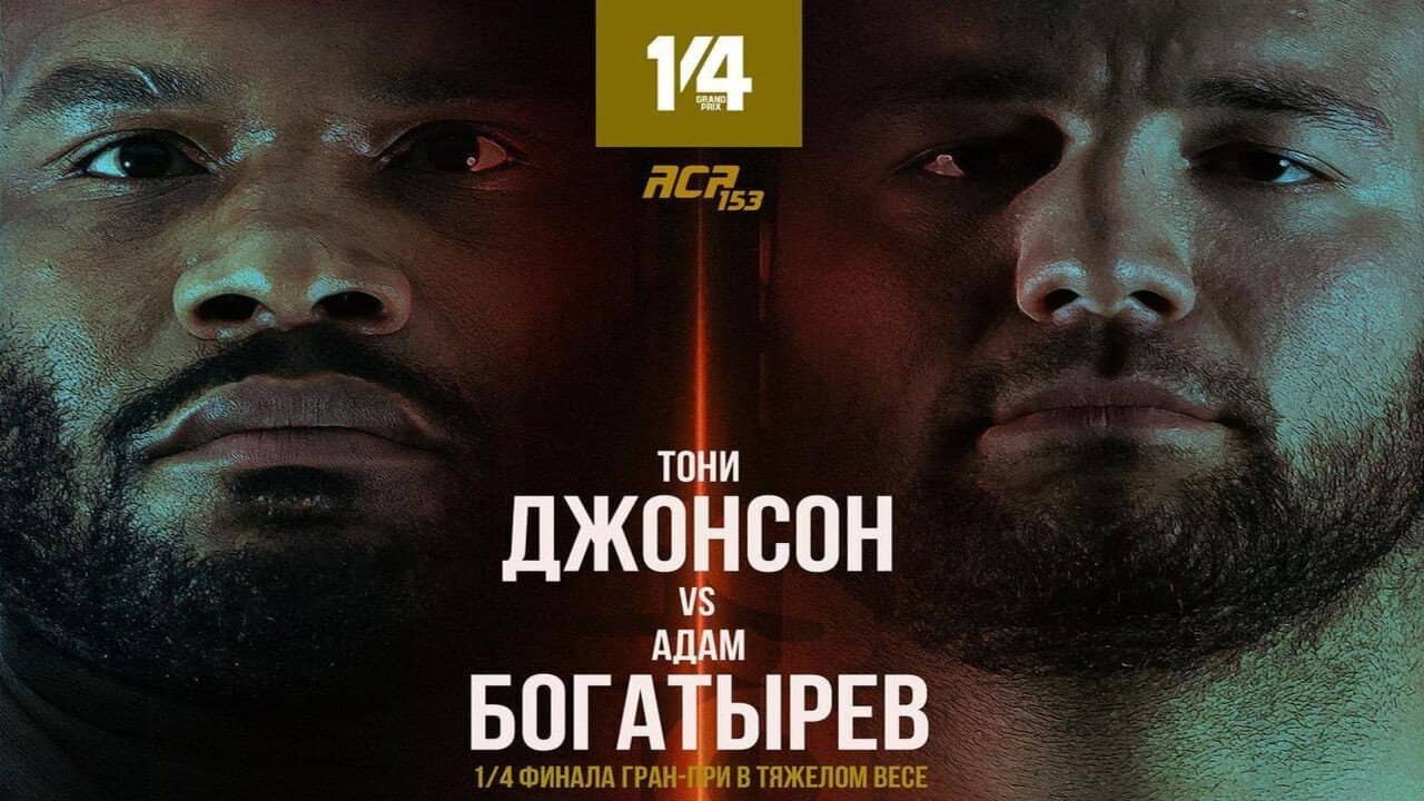 ACA 153: Dzhanaev vs. Pessoa backdrop
