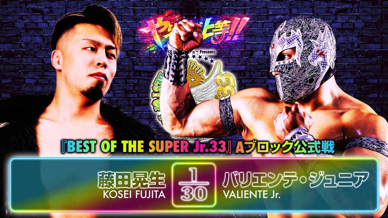 NJPW Best of the Super Junior 33 - Day 9 backdrop